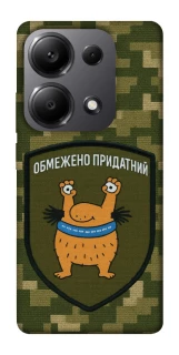 Чохол на Xiaomi Redmi Note 13 Pro 5G Обмежено придатний фото 1 з 1