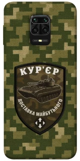 Чохол на Xiaomi Redmi Note 9s / Note 9 Pro / Note 9 Pro Max Кур'єр фото 1 з 1