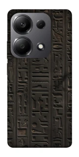 Чехол на Xiaomi Redmi Note 13 Pro 4G Hieroglyphs фото 1 из 1