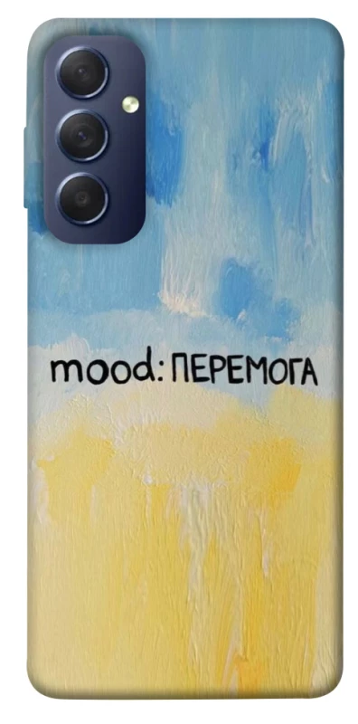 Чохол на Samsung Galaxy M54 5G Mood Peremoga фото 1 з 1