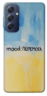 Чохол на Samsung Galaxy M54 5G Mood Peremoga фото 1 з 1