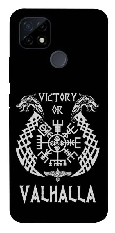 Чехол на Realme C12 Victory or Valhalla фото 1 из 1