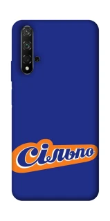 Чохол на Huawei Honor 20 / Nova 5T Сільпо фото 1 з 1