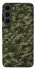 Чехол на Samsung Galaxy S23 Camouflage v24 фото 1 из 1