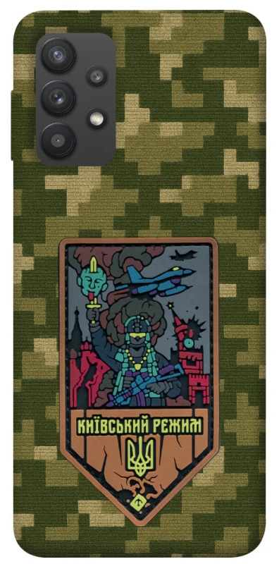 Чохол на Samsung Galaxy A32 (A325F) 4G Київський режим фото 1 з 1