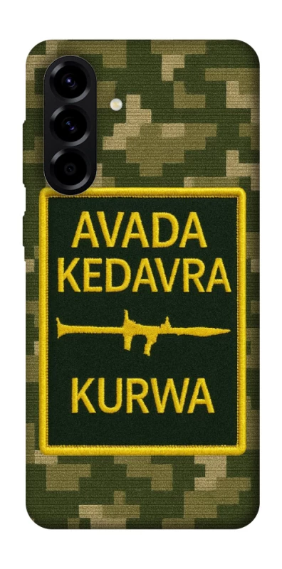 Чехол на Samsung Galaxy A56 5G Avada Kedavra фото 1 из 1