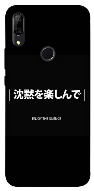 Чохол на Huawei P Smart Z Japanese Silence фото 1 з 1
