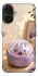 Чехол на Apple iPhone 17 (6.3") Dumpling ver.4 фото 1 из 1