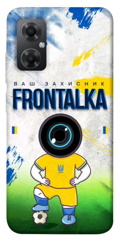 Чохол на Xiaomi Redmi Note 11R Фронталка №99 фото 1 з 1