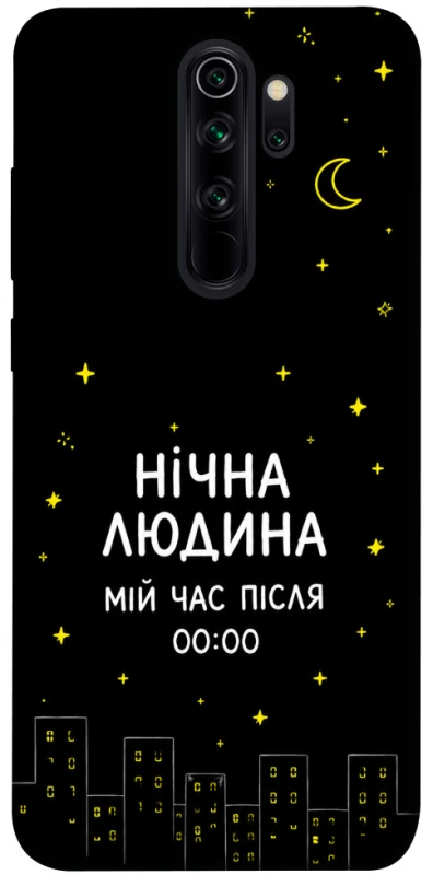 Чохол на Xiaomi Redmi Note 8 Pro Нічна людина фото 1 з 1