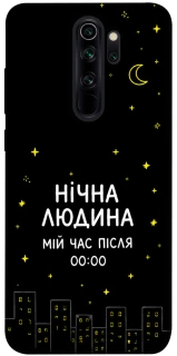 Чехол на Xiaomi Redmi Note 8 Pro Нічна людина фото 1 из 1