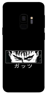 Чехол на Samsung Galaxy S9 Berserk фото 1 из 1