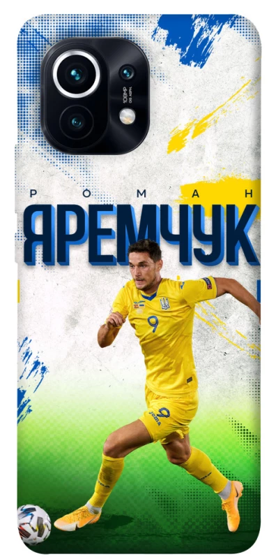 Чехол на Xiaomi Mi 11 Яремчук №9 фото 1 из 1