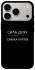 Чехол на Apple iPhone 18 Pro Сила Духу фото 1 из 2