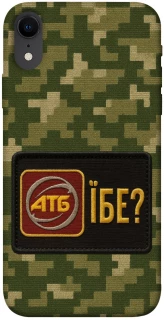Чохол на Apple iPhone XR (6.1") Абб фото 1 з 1