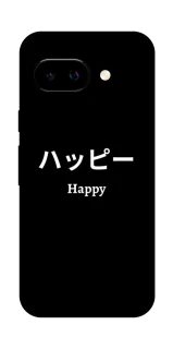 Чохол на Google Pixel 9a Japanese Happy фото 1 з 1