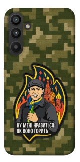 Чохол на Samsung Galaxy A34 5G Ну мені нравиться як воно горить фото 1 з 1