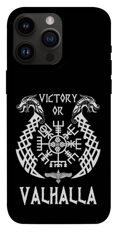 Чехол на Apple iPhone 14 Pro Max (6.7") Victory or Valhalla фото 1 из 1