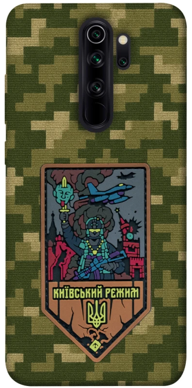 Чехол на Xiaomi Redmi Note 8 Pro Киевский режим фото 1 из 1