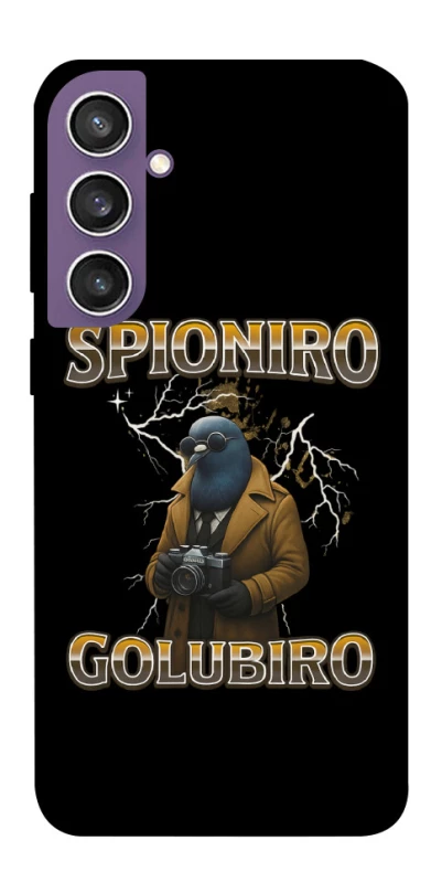 Чохол на Samsung Galaxy S23 FE Spioniro Golubiro фото 1 з 1