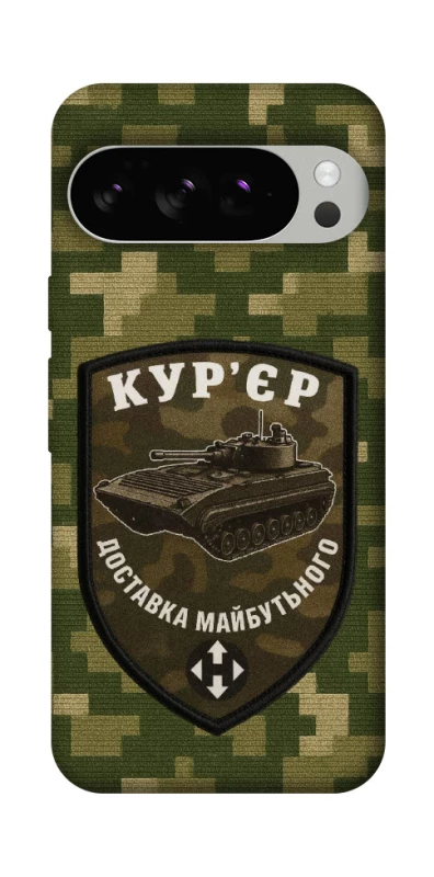 Чехол на Google Pixel 10 Pro Курьер фото 1 из 1