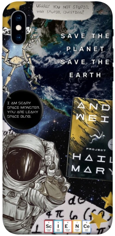 Чохол на Apple iPhone XS Max (6.5") Project Hail Mary ver.5 фото 1 з 1