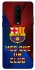 Чохол на OnePlus 8 FC Barcelona v5 фото 1 з 1