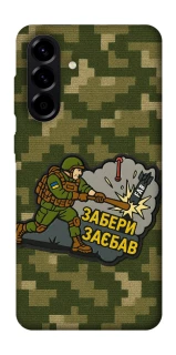 Чехол на Samsung Galaxy A56 5G Возьми с собой фото 1 из 1