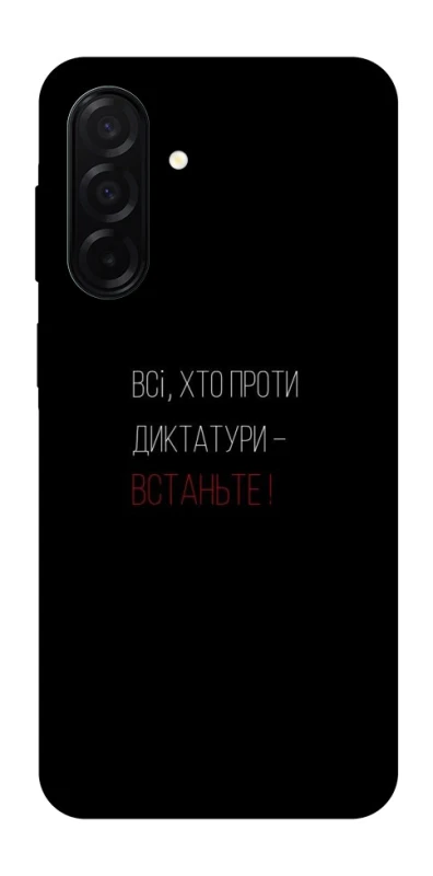 Чохол на Samsung Galaxy A26 5G Василь Стус фото 1 з 1