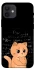 Чохол на Apple iPhone 12 (6.1") Smart cat фото 1 з 1