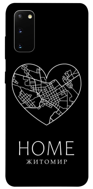 Чохол на Samsung Galaxy S20 Житомир Home фото 1 з 1