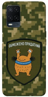 Чохол на Oppo A54 4G Обмежено придатний фото 1 з 1