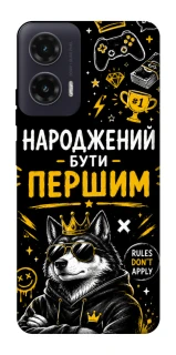 Чохол на Motorola Moto G35 Народжений бути Першим фото 1 з 1
