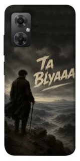Чохол на Xiaomi Redmi Note 11R Ta Blyaaa фото 1 з 1