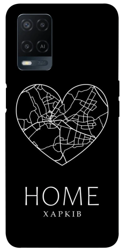 Чохол на Oppo A54 4G Харків Home фото 1 з 1