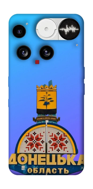 Чохол на Nothing Phone (3) Донбас фото 1 з 1