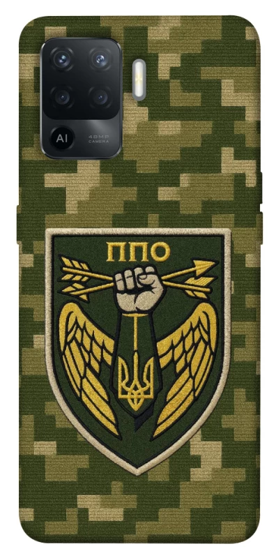 Чохол на Oppo Reno 5 Lite ППО фото 1 з 1