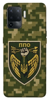 Чехол на Oppo Reno 5 Lite ПВО фото 1 из 1