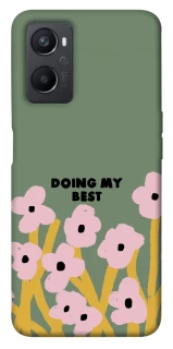 Чехол на Oppo A96 Doing my best фото 1 из 1