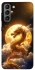 Чехол на Samsung Galaxy S21 Golden Dragon фото 1 из 1