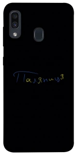 Чехол на Samsung Galaxy A20 / A30 Паляниця UA фото 1 из 1