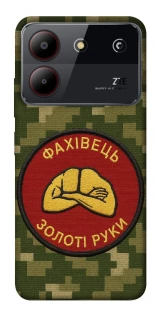 Чохол на ZTE Blade A54 4G Фахівець фото 1 з 1