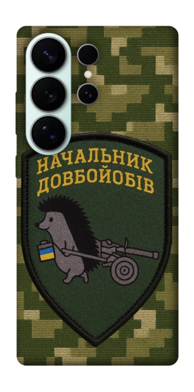 Чохол на Samsung Galaxy S26 Ultra Начальник фото 1 з 1