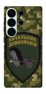 Чехол на Samsung Galaxy S26 Ultra Начальник фото 1 из 1