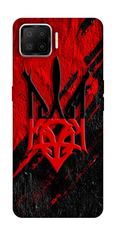 Чехол на Oppo A73 (2017) Герб v17 фото 1 из 1