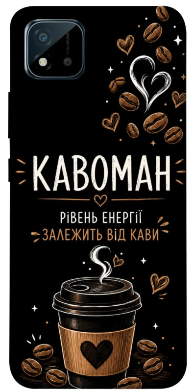 Чехол на Realme C11 (2021) Кавоман фото 1 из 1