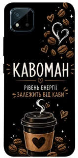 Чехол на Realme C11 (2021) Кавоман фото 1 из 1