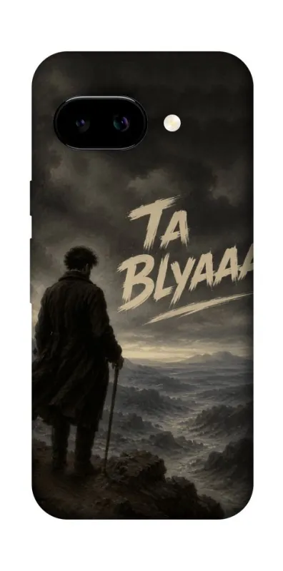Чехол на Google Pixel 9a Ta Blyaaa фото 1 из 1