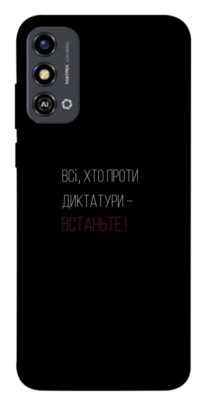 Чехол на ZTE Blade A53 Василь Стус фото 1 из 1