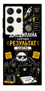 Чохол на Samsung Galaxy S23 Ultra Дисципліна фото 1 з 1